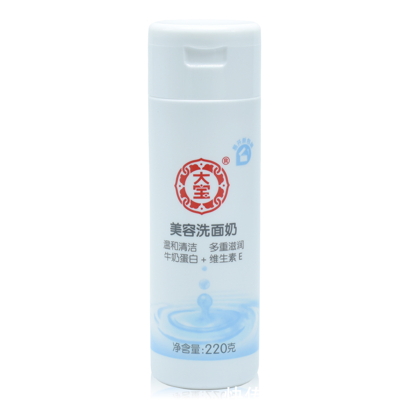 sls|温和不刺激的补水控油洗面奶推荐:让你的毛孔肌肤更加呼吸顺畅