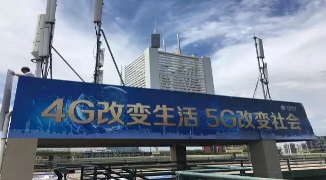 用户|5G还没用上,4G网络却越来越慢,真正的原因被确定