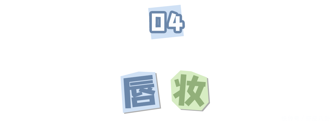 有效化妆vs无效化妆,4招轻松打造好看妆容