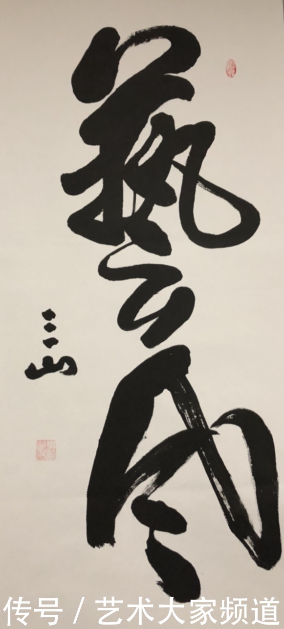 投资|中国当代最具学术价值与收藏投资潜力书画家——?崔仑昆