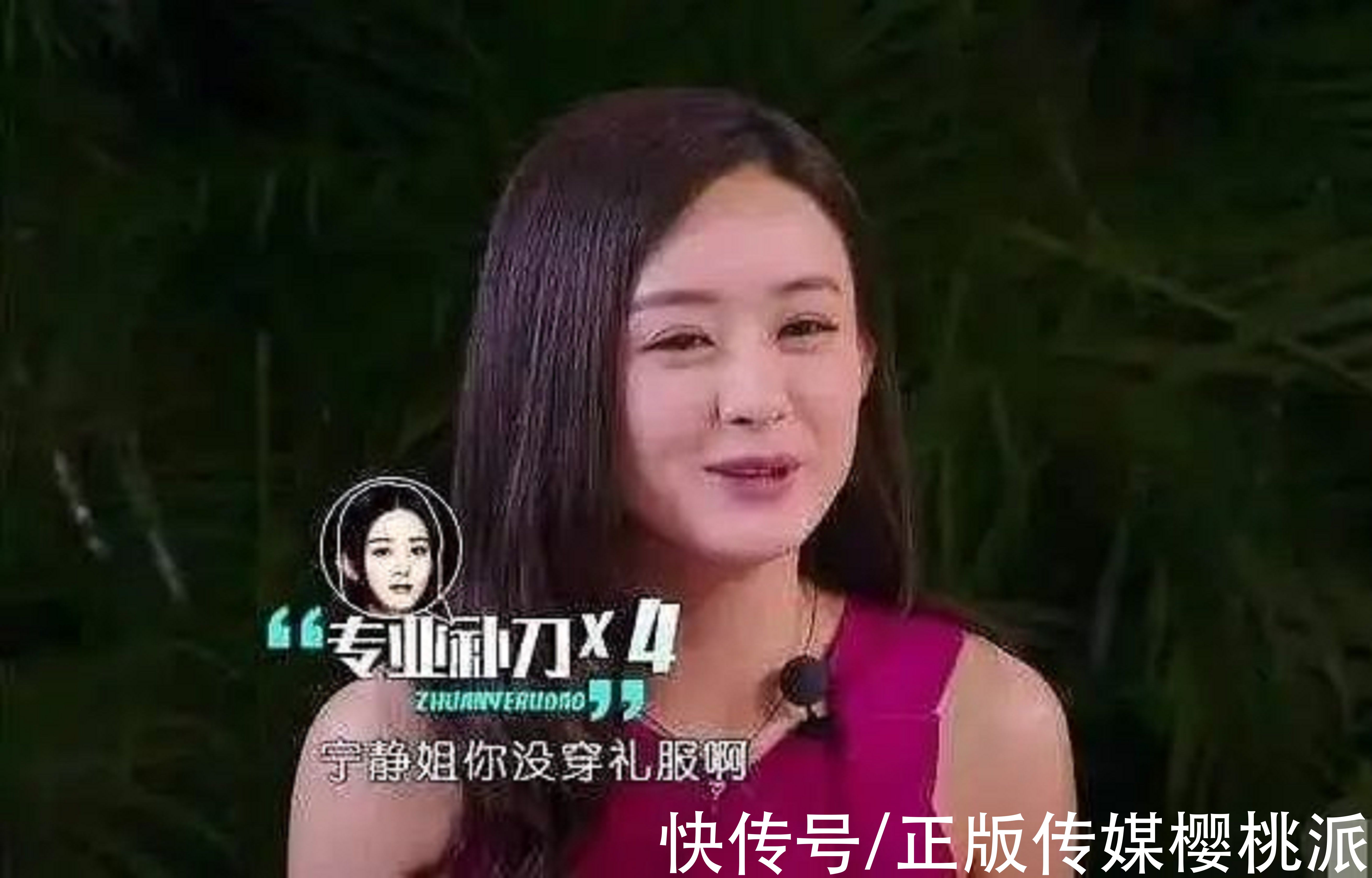 黃曉明|趙麗穎回“中餐廳”，挨個(gè)擊破與節(jié)目組、黃曉明和寧靜的失和傳聞