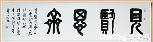 兴安|走进中国最北海拨最高的兴安之巅看孙宝山的翰墨情怀