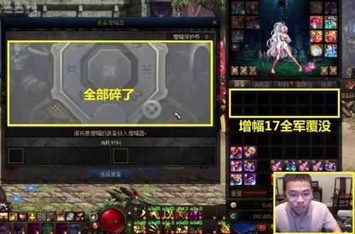 dnf|DNF：8件红15、1件红16，似雨幽离挑战增幅17，结果如何？