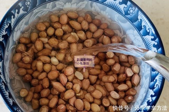 吃生花生和熟花生有何不同哪种对身体更有益!