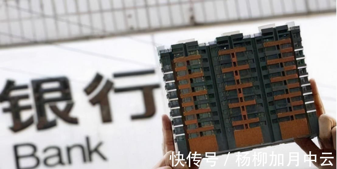 房价上涨|钱被谁赚走了买房人欠银行38万亿,开发商欠银行12万亿