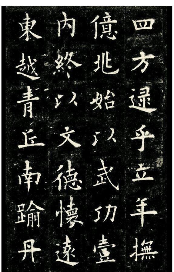 欧体!两人都写楷书,为何田英章楷书不被看好,而卢中南楷书却好评潮