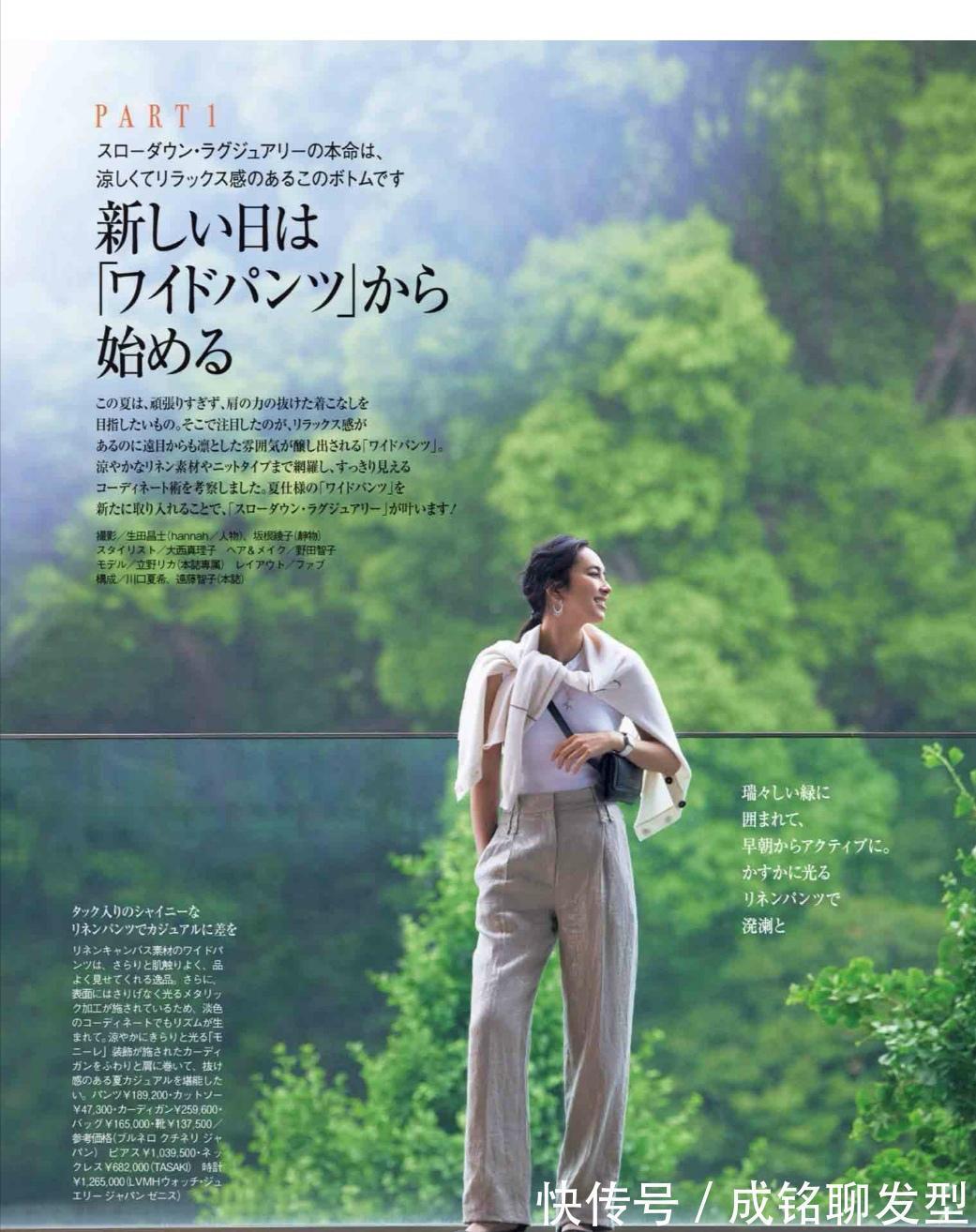 单品|奔四女人的洋气衣搭,舒服大气不失时尚感,既显气质又有女人味