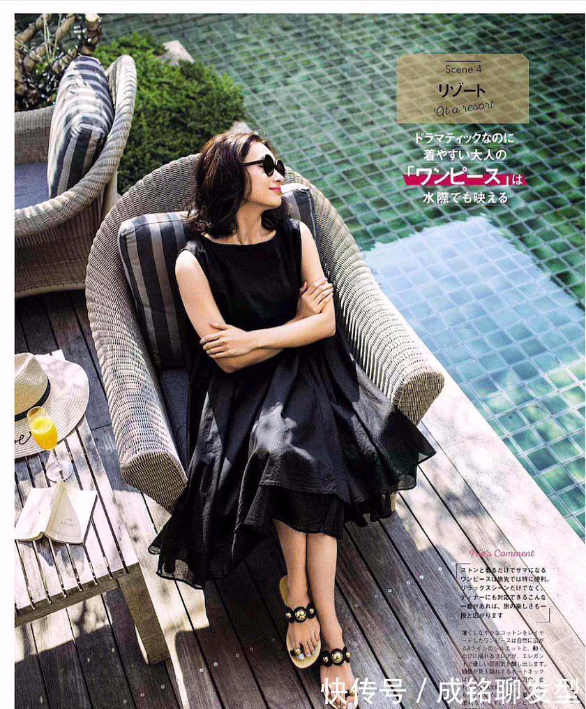 穿搭|才四五十岁就穿得像大妈?学会“单色穿衣法”,洋气减龄又显气质