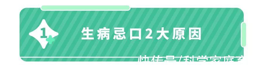 清汤火锅|涨知识！宝宝生病没胃口，医生竟推荐吃火锅？