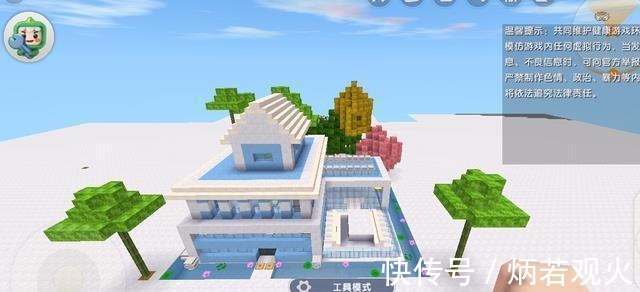 天蓝色|《迷你世界》之蓝色控,三款高质量别墅亮相,成蓝色控玩家最爱