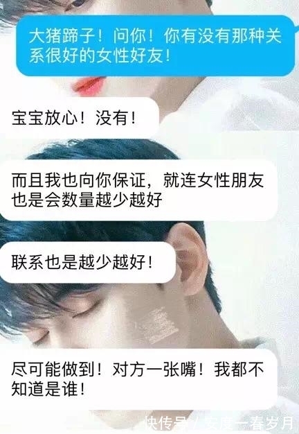 女生|男生学会这么撩，女生就算是仙女下凡也会对你动情