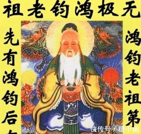 鸿钧老祖|《封神演义》十大圣人排名:他们才是书中世界的真正主宰!