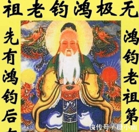 鸿钧老祖|《封神演义》十大圣人排名：他们才是书中世界的真正主宰！