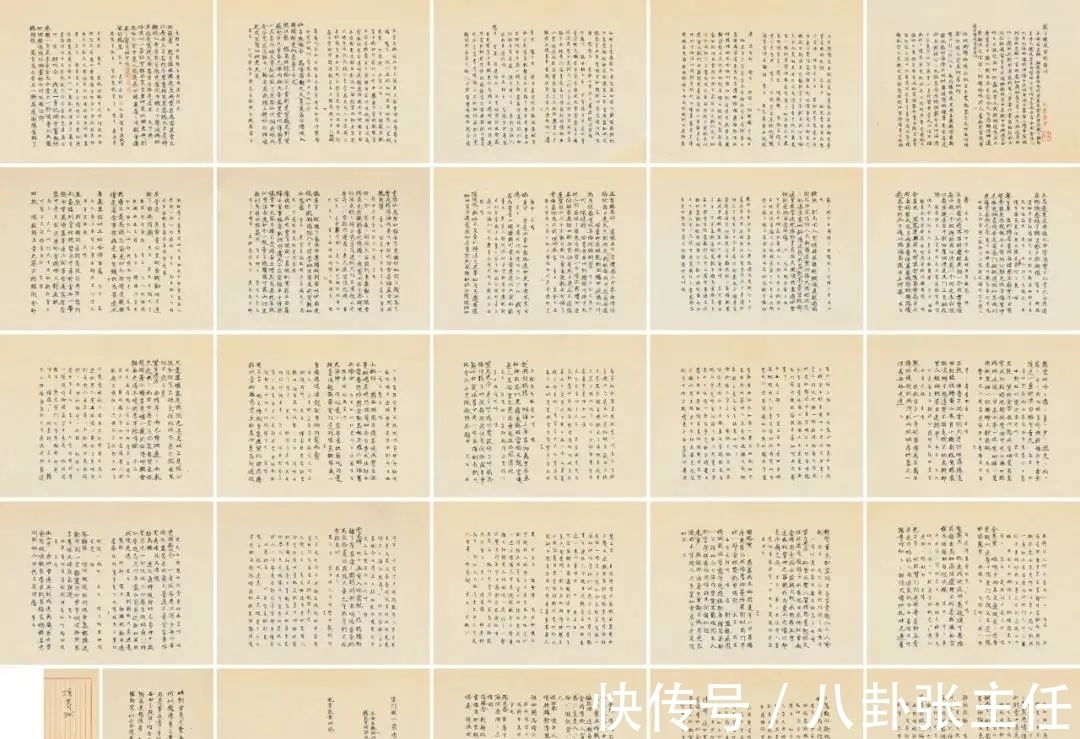 绿端&北京华艺国际秋拍|山水之间 文人之怀:康生墨迹集珍