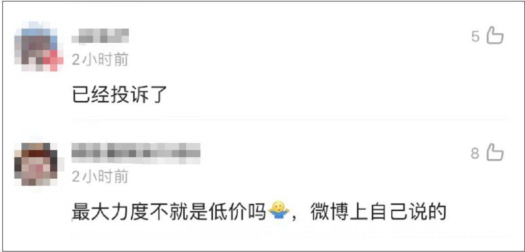 李佳琦|李佳琦、薇娅发声：暂停一切合作！知名品牌终于道歉了→