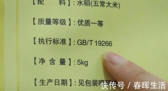 圆米|买大米，别只会看牌子，大厨教你“3个1，2个2”，回回选到好大米