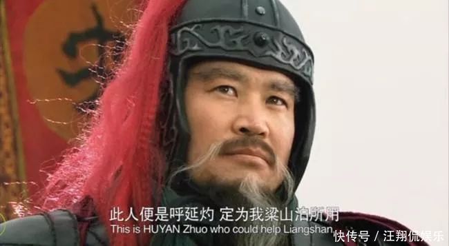 目的|梁山上这十三个人,凭啥排在武松前面?宋江目的不可告人