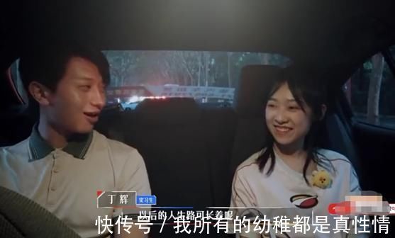 丁辉被淘汰，不只是因为学历，而是他从来不被带教律师所喜欢