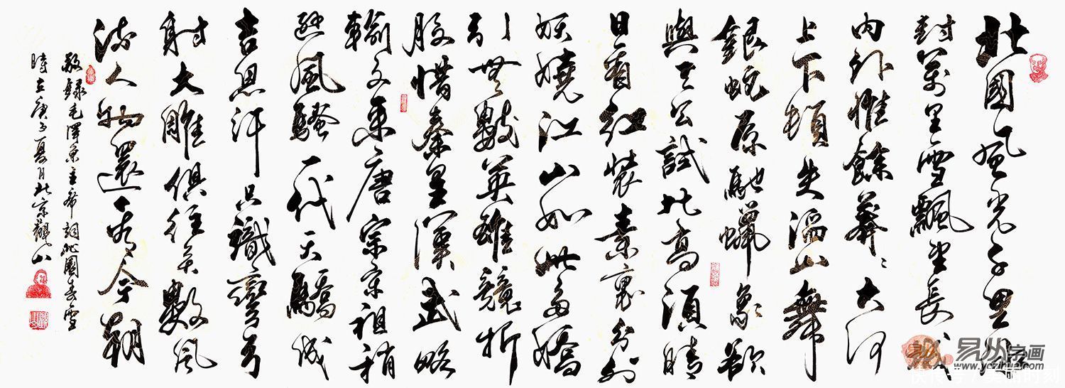 客厅挂什么字画好?书法作品无疑最合适