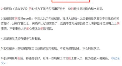 今年流行换发起人？《青春有你3》换李宇春，《浪姐2》换黄晓明