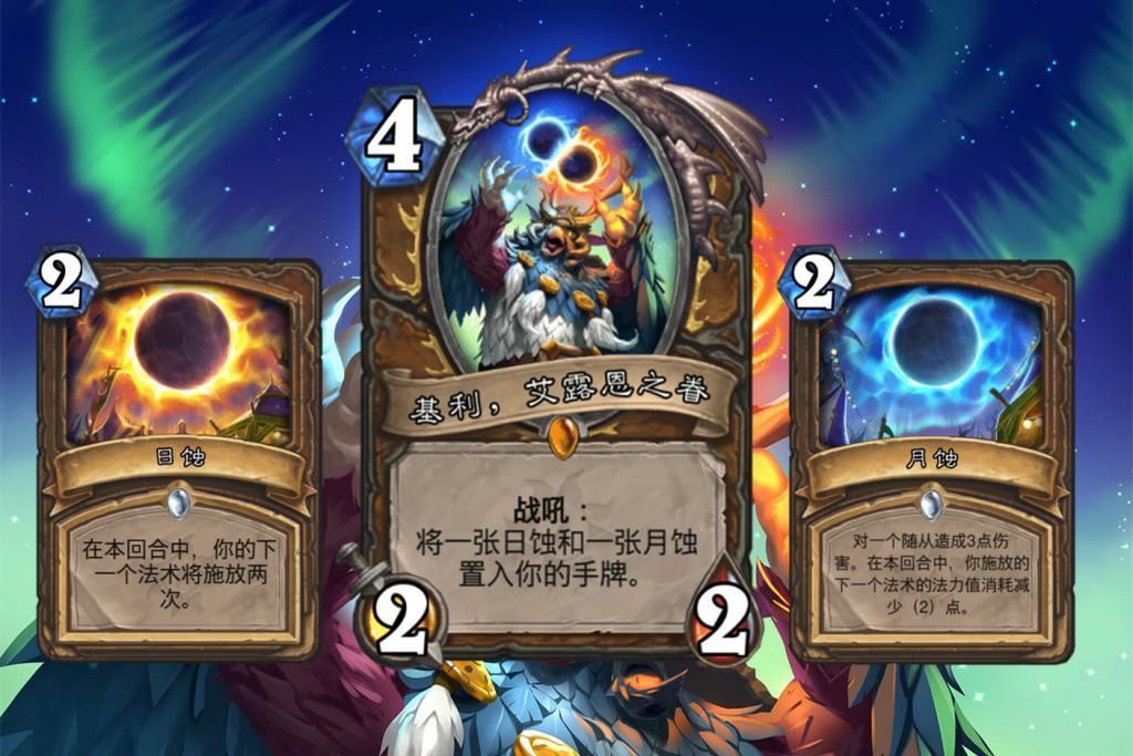 格雷布|炉石传说:尤格萨隆领衔,这5张胜率倒数的橙卡,你盲目合成了几张?