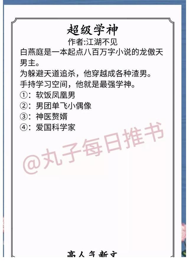 朕见臣妻多妩媚|安利！最新完结小甜饼，《偏执帝王心尖宠》《朕见臣妻多妩媚》赞