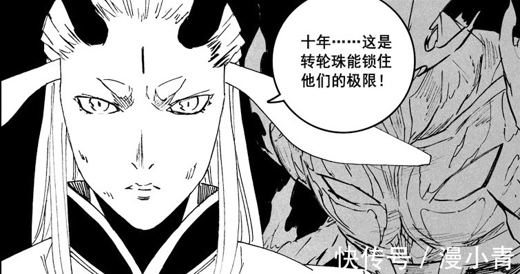 阿撒兹勒|镇魂街:皇甫龙斗不敌转轮神珠,天罡龙棋将被迫蛰伏十年