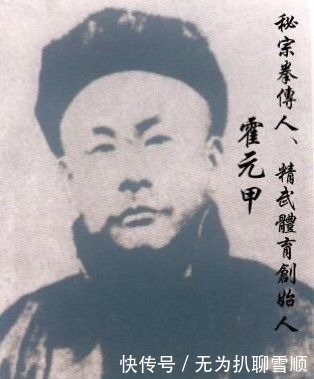 一代宗师，爱国武术家霍元甲，四个秘诀流芳千古