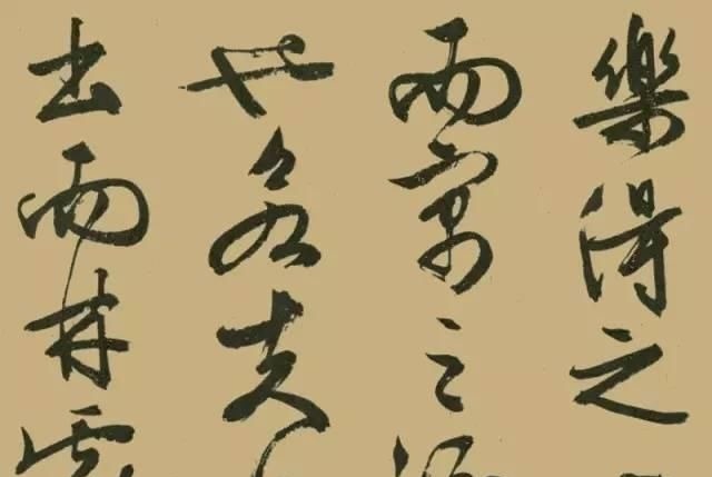 大字&文征明晚年大字行书《醉翁亭记》,真力弥漫,气势磅礴