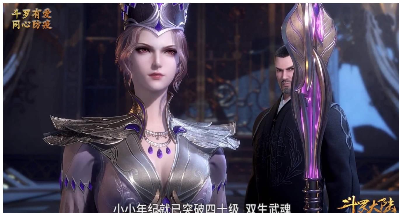 可怜|比比东是好还是坏？有人认为她十恶不赦，有人认为她是一个可怜人