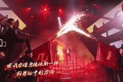 《追光吧哥哥》舞台被指抄袭 道具站位似韩国组合