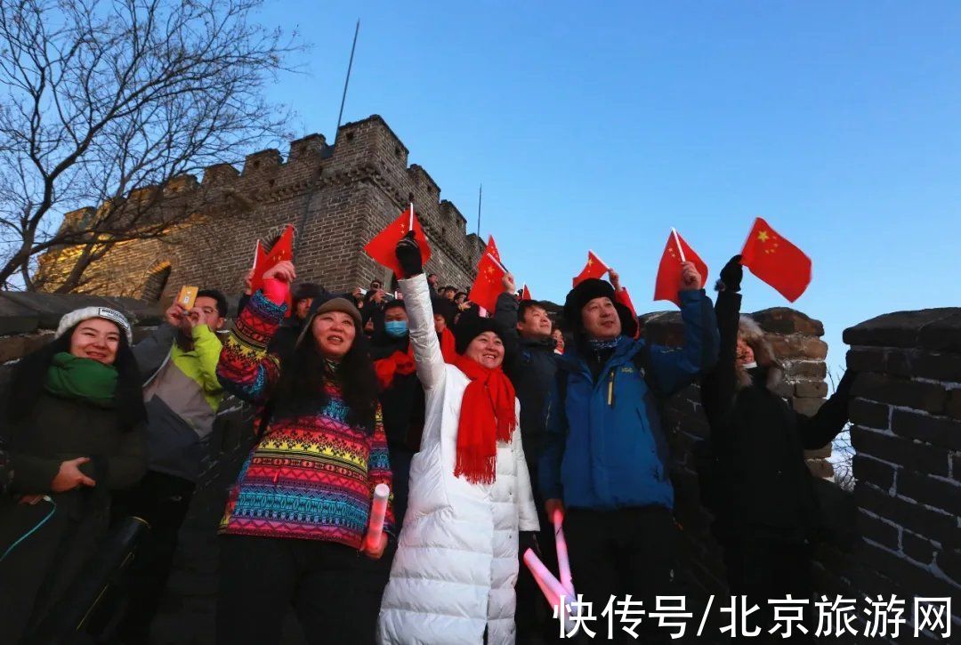 举办权|元旦跨年新玩法！去采集长城上的第一缕曙光，开启崭新未来！