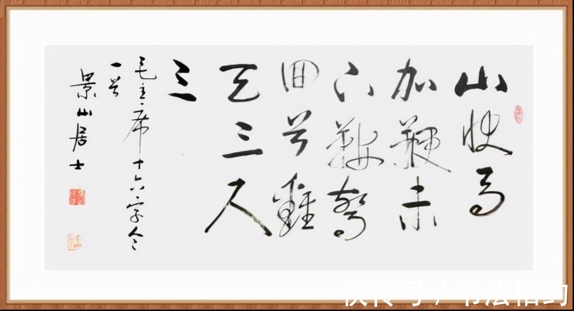 田蕴章&退出中书协的他们,却写出了新高度,成为书坛新标杆,让人叹服