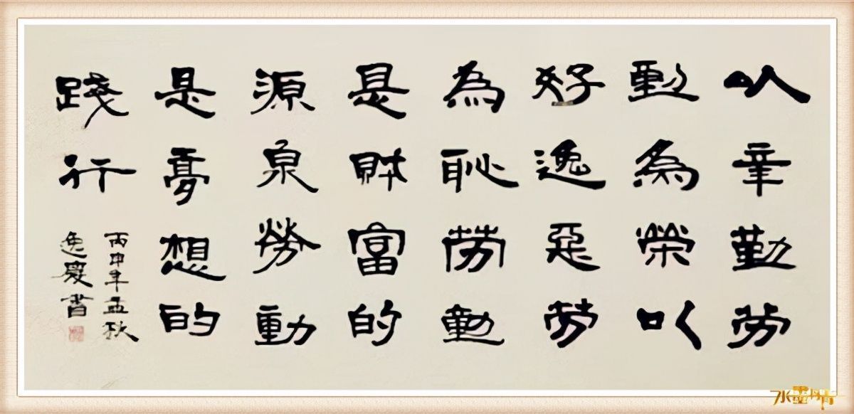 水墨丹青$甘日庆|中国教育电视台《水墨丹青》《名家讲堂》栏目签约艺术家