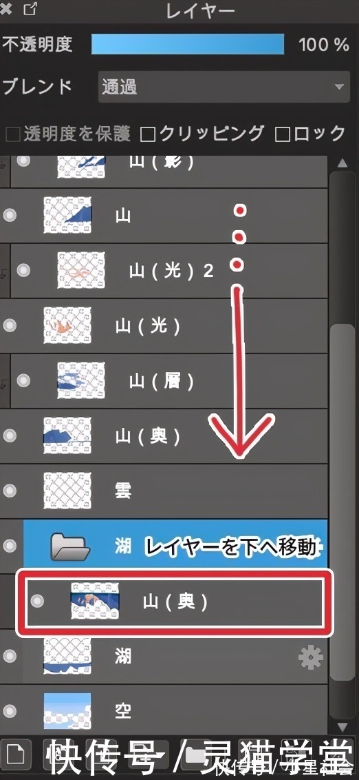绘画|不用绘画功底,不需要画线条!也能画出好看的风景插画!
