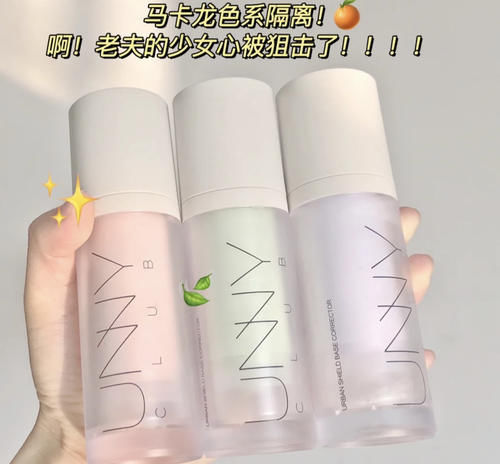 秒变美女快速出门的平价好物都在这