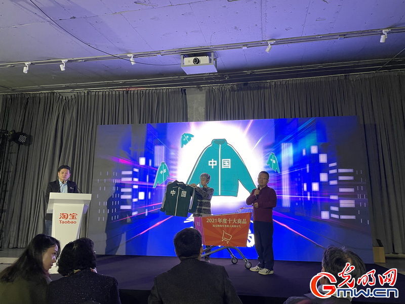 中国人|“2021年度十大商品”清单出炉 专家：商品背后是公众情绪