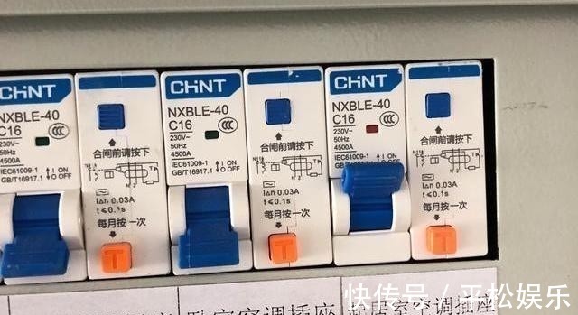 2p|家庭配电箱内的开关怎么选?空开还是漏保?有什么区别呢?