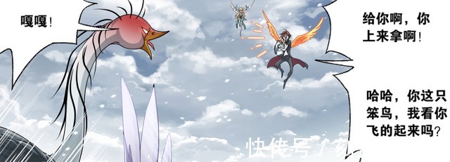 魂兽|斗罗大陆恐龙和鸵鸟都是万年魂兽,马红俊成功偷到鸵鸟蛋