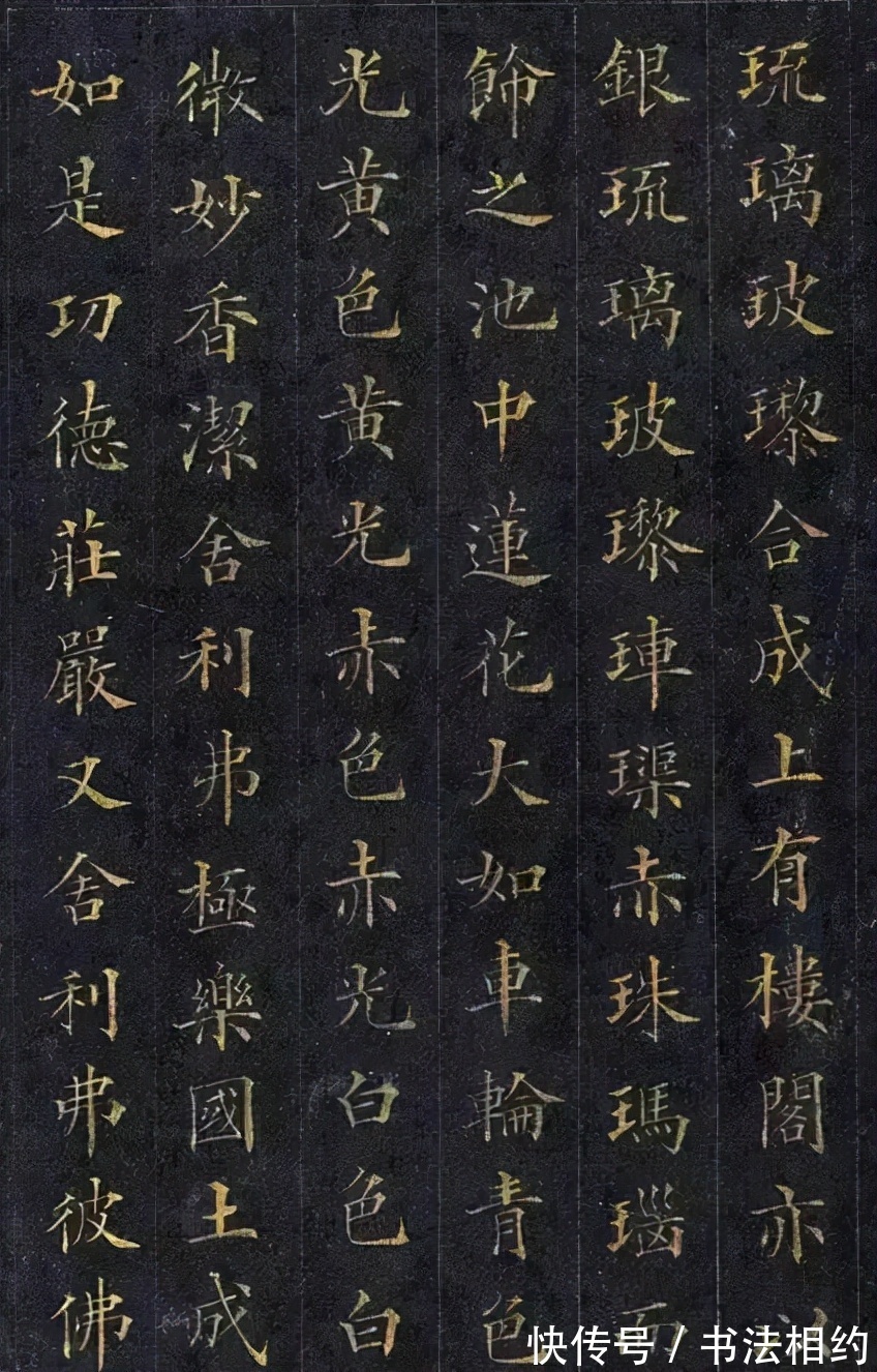 经体#骨感美!林则徐的楷书刚强雄健,“经体”格调,欧楷神韵,佩服!