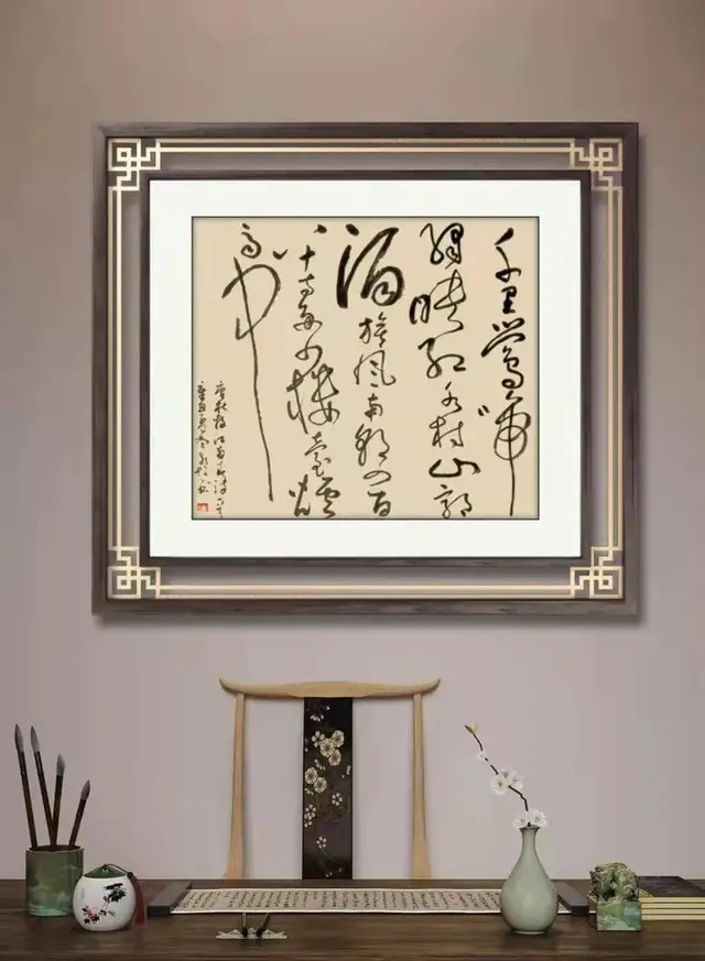 周永超@书画名家周永超:「文化强国推广计划」年度风采展