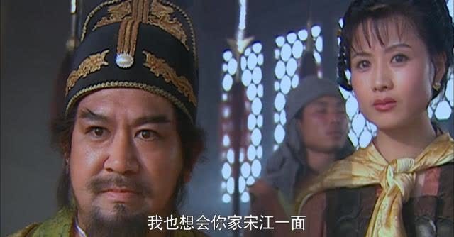 梁山幸存的42人中,哪些人结局最好?除了李俊还有几人