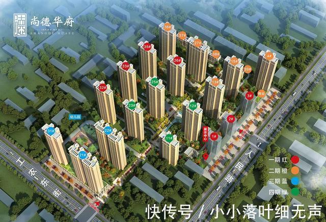 北城区|运城棚改项目|多宗地成功摘牌,小区现状如何