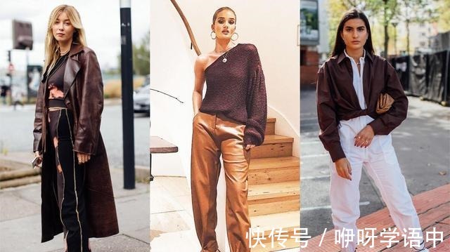 鲜明感 今天最流行的“摩卡色”,气质好又迷人,高级时尚,看完我也想拥有!