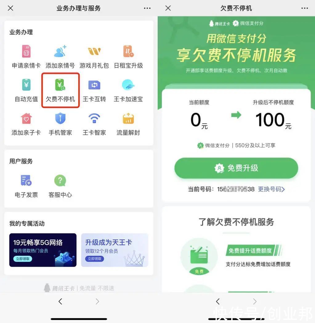 小红书|薇娅团队否认因税务问题被封杀；宿华不再担任快手CEO