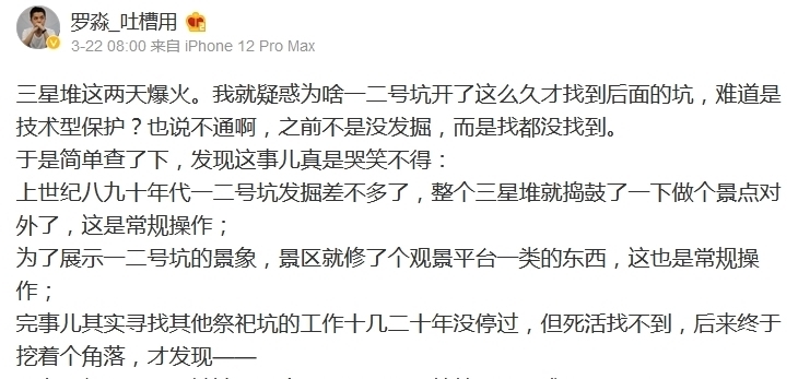 霸榜热搜，3天圈粉千万：这才是真顶流！