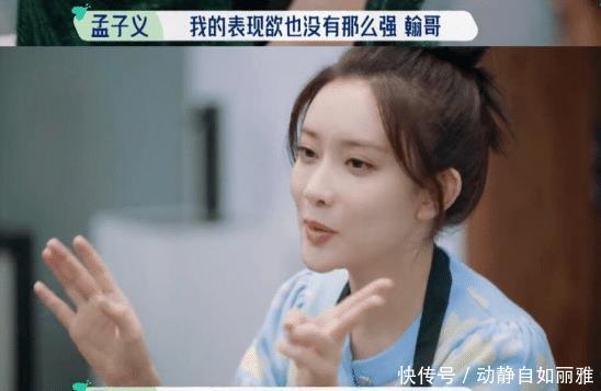 孟姐|张翰真是“鉴茶达人”,他对孟子义的吐槽,比郭麒麟犀利多了