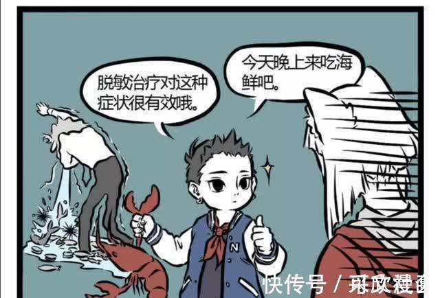 敖烈|非人哉:阔别多年,敖烈在漫展再遇当年抽他龙筋的哪吒三太子