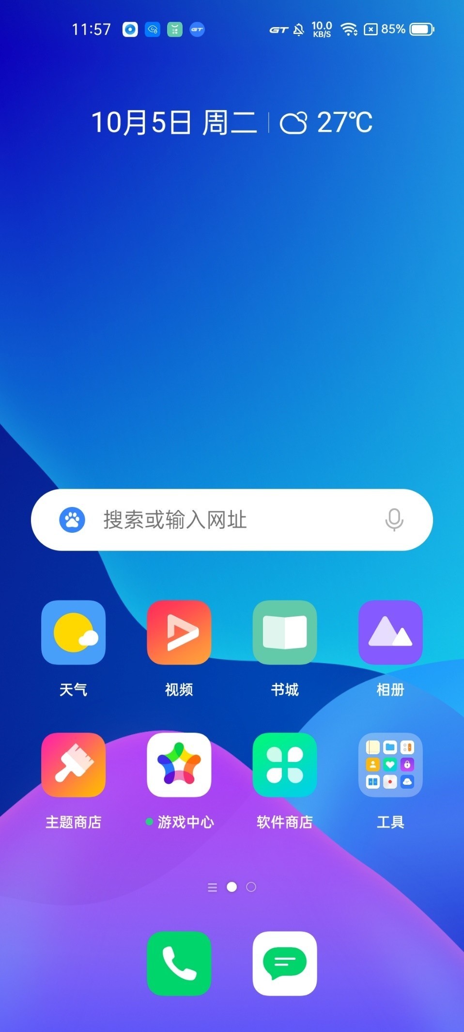 gt neo2|热爱个性极致体验 realme GT Neo2 评测