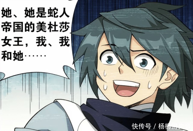 渣男|斗破苍穹萧炎变“渣男”,做一场梦,还梦到两女之争